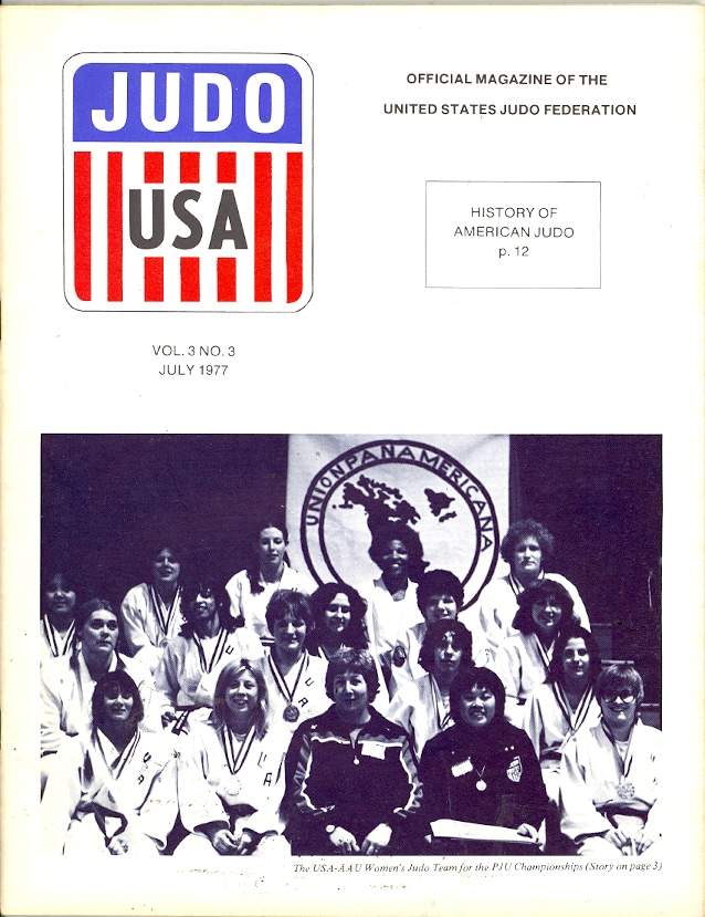 07/77 Judo USA